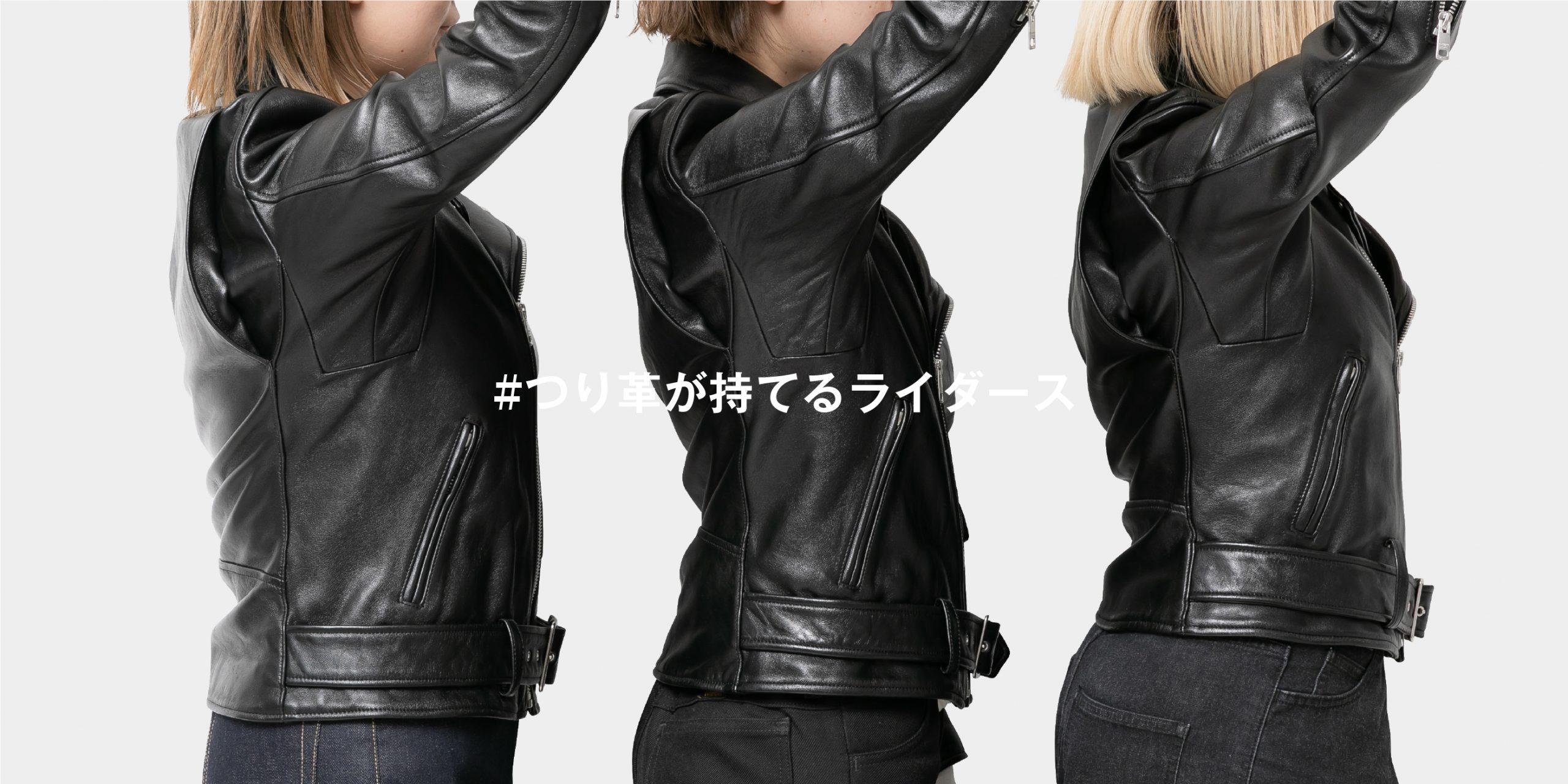 About vintage leather THE / a Riders Jacket | beautiful people