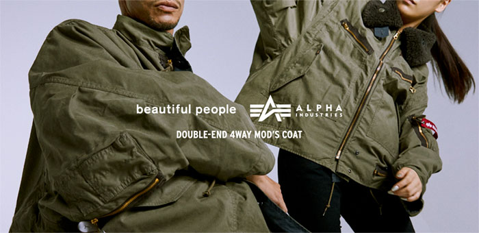 beautiful people global online store